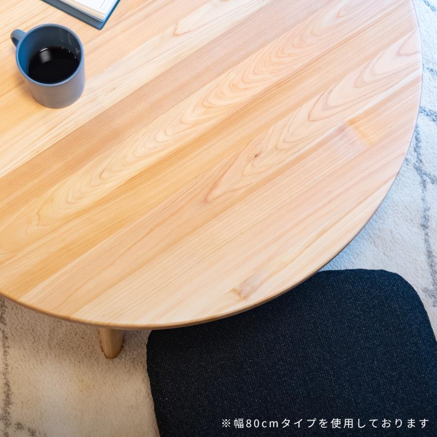 tac INTERIOR ローテーブル 100幅 センターテーブル テーブル ちゃぶ台