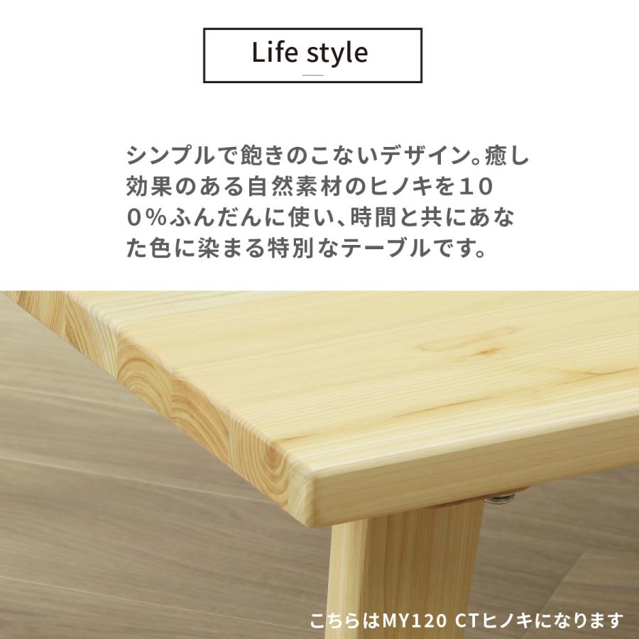 tac INTERIOR ローテーブル 100幅 センターテーブル テーブル ちゃぶ台