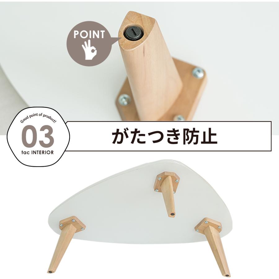 tac INTERIOR（タックインテリア） 変形 ローテーブル 北欧 白