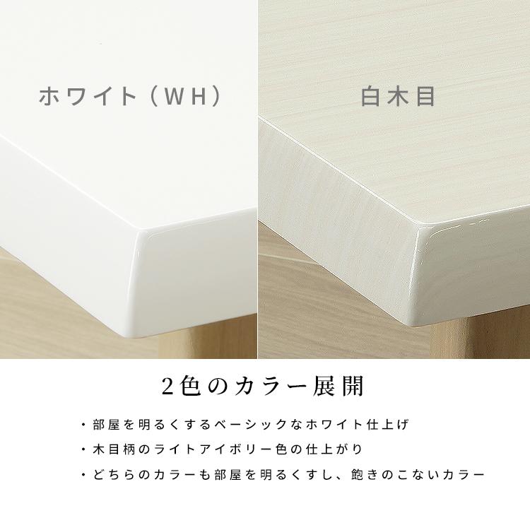 tac INTERIOR（タックインテリア） 変形 ローテーブル 北欧 白