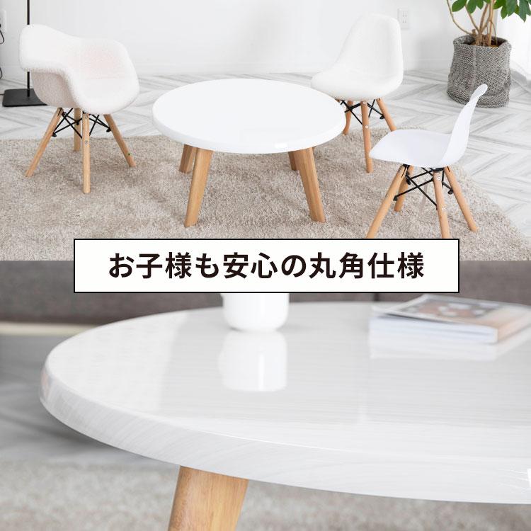 tac INTERIOR ローテーブル 白 丸 木製 北欧 おしゃれ 幅90 90cm tac INTERIOR ローテーブル 白 丸 木製 北欧 おしゃれ 幅90 90cm