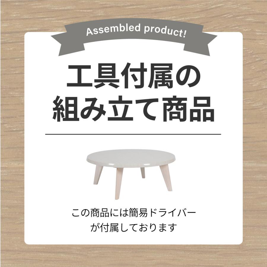 【15,900円購入品】【完成品】オークホワイト ローテーブル 90cm tac INTERIOR ローテーブル 白 丸 木製 北欧 おしゃれ 幅90 90cm