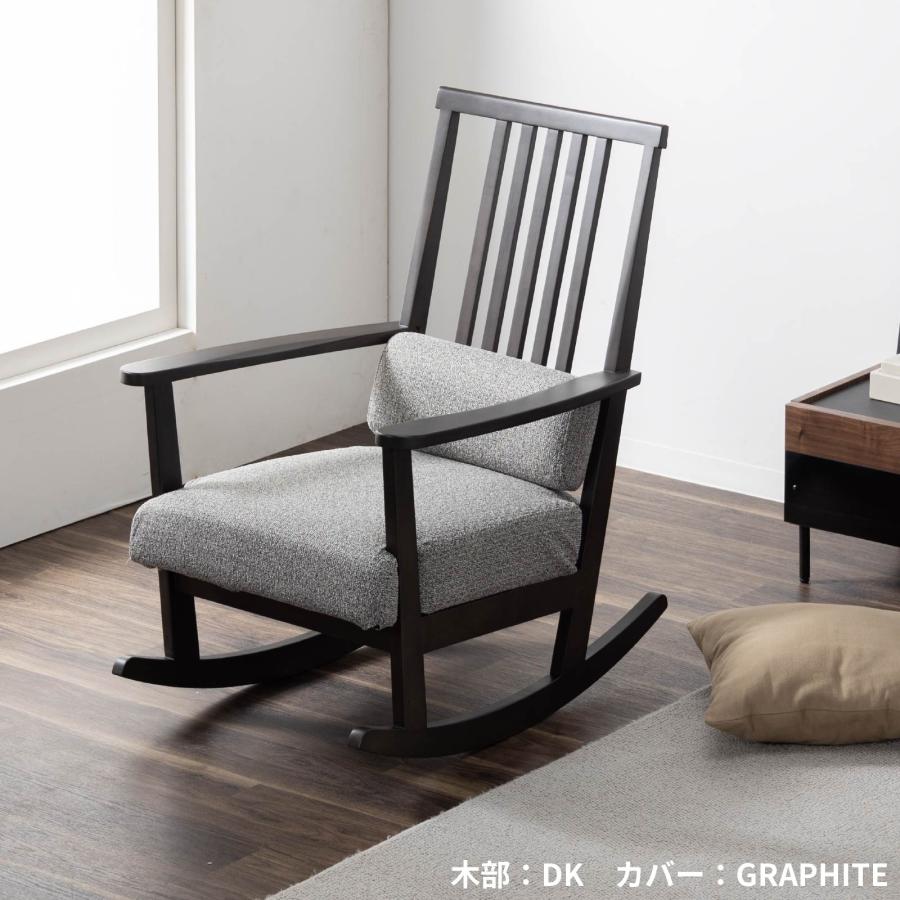 tac INTERIOR ロッキングチェア 木製 北欧 おしゃれ クッション tac INTERIOR ロッキングチェア 木製 北欧 おしゃれ クッション