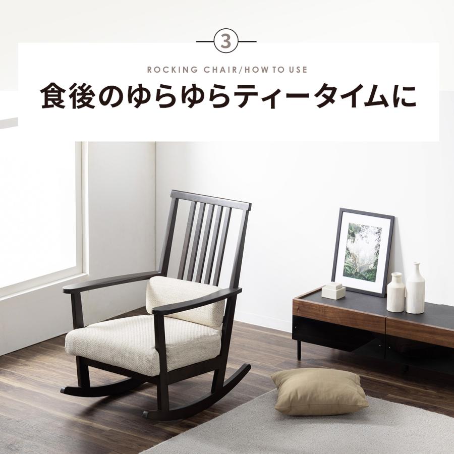 tac INTERIOR ロッキングチェア 木製 北欧 おしゃれ クッション tac INTERIOR ロッキングチェア 木製 北欧 おしゃれ クッション