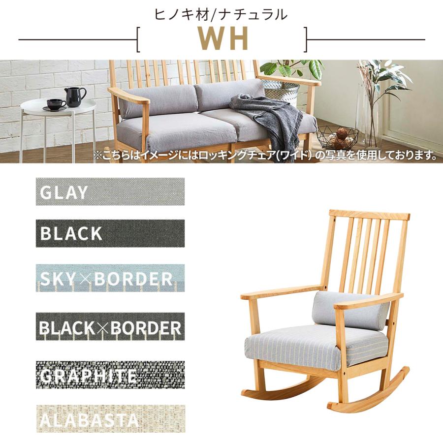 tac INTERIOR ロッキングチェア 木製 北欧 おしゃれ クッション tac INTERIOR ロッキングチェア 木製 北欧 おしゃれ クッション