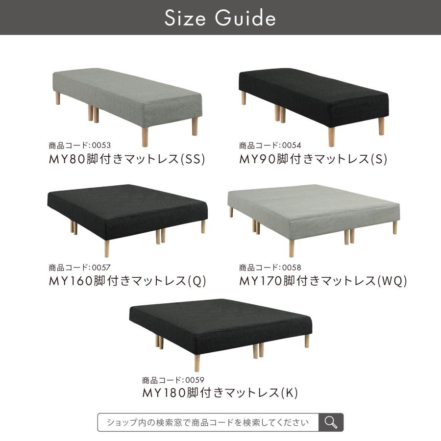 tac INTERIOR 脚付きマットレス シングル サイズ シングルベッド