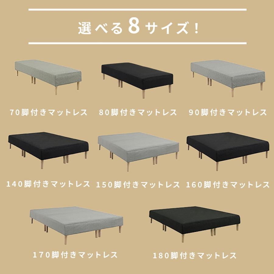 公式の 脚付きマットレス カバー 脚付きマットレスベッド 分割 キングサイズ １８０幅 １８０ ２００ ４３ メーカー包装済 Aleefsurgical Com