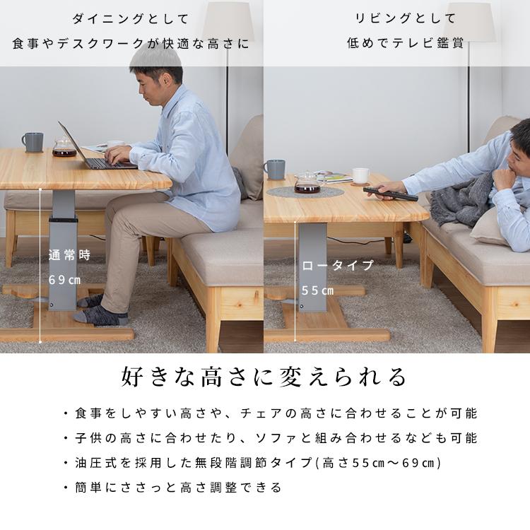 tac INTERIOR 昇降式テーブル ダイニングテーブル 北欧 角丸形 tac INTERIOR 昇降式テーブル ダイニングテーブル 北欧 角丸形