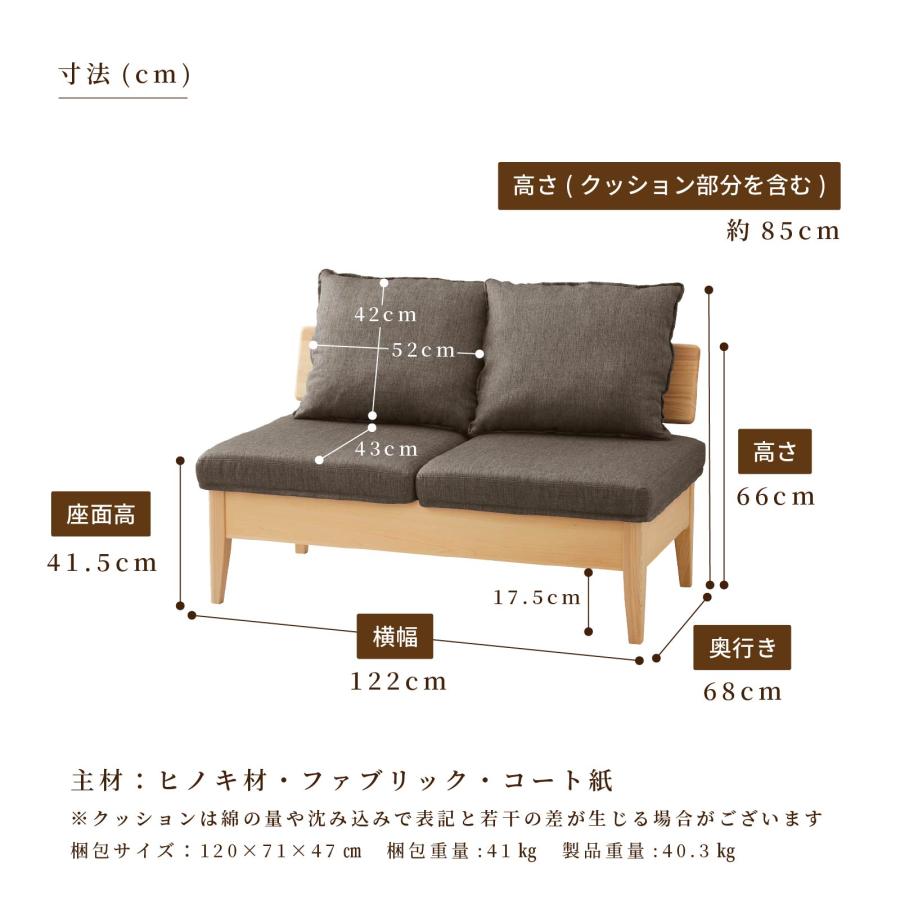 tac INTERIOR ダイニングチェア ソファ 2Pチェア ダイニング tac INTERIOR ダイニングチェア ソファ 2Pチェア ダイニング