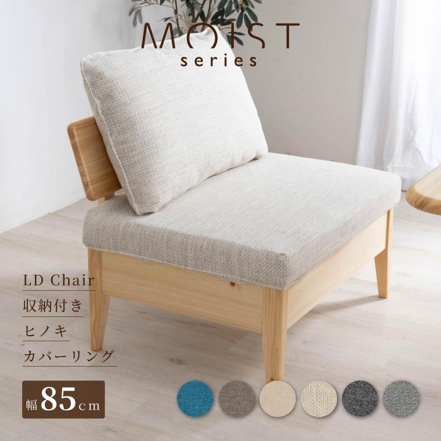 tac INTERIOR（タックインテリア） ソファ ダイニングチェア ベンチ