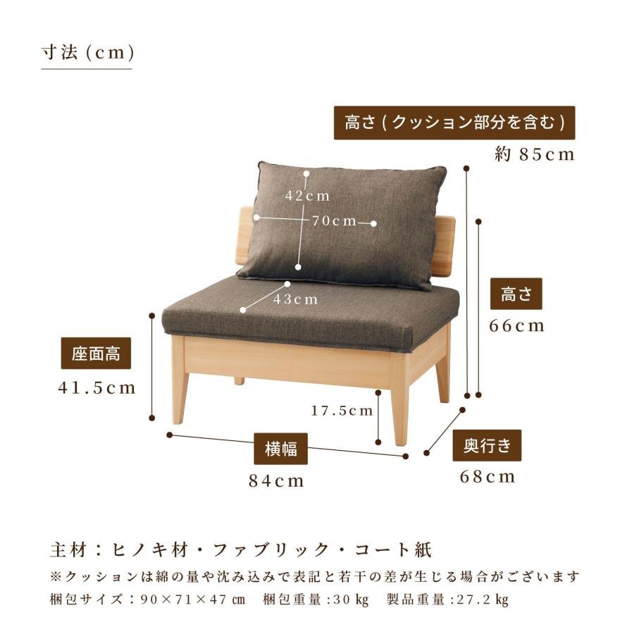 tac INTERIOR（タックインテリア） ソファ ダイニングチェア ベンチ