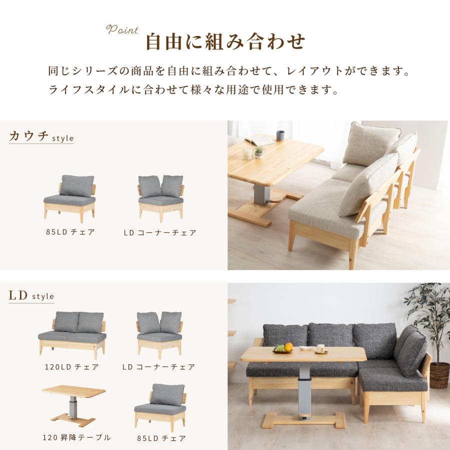 tac INTERIOR（タックインテリア） ソファ ダイニングチェア ベンチ