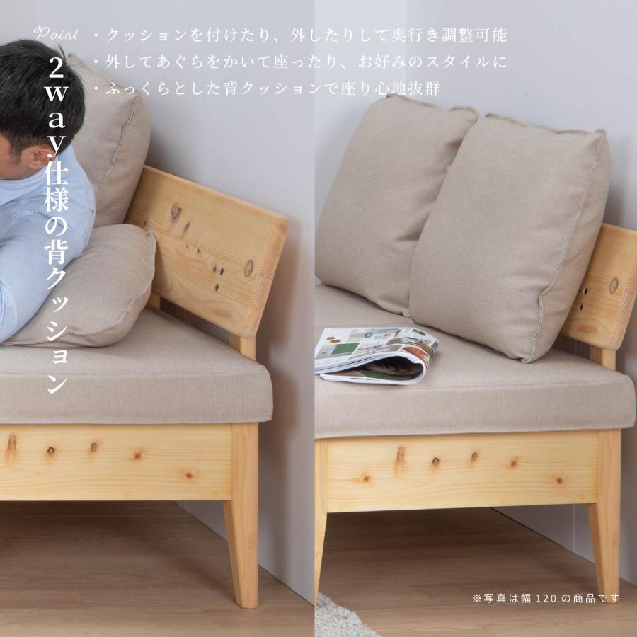 tac INTERIOR（タックインテリア） ソファ ダイニングチェア ベンチ