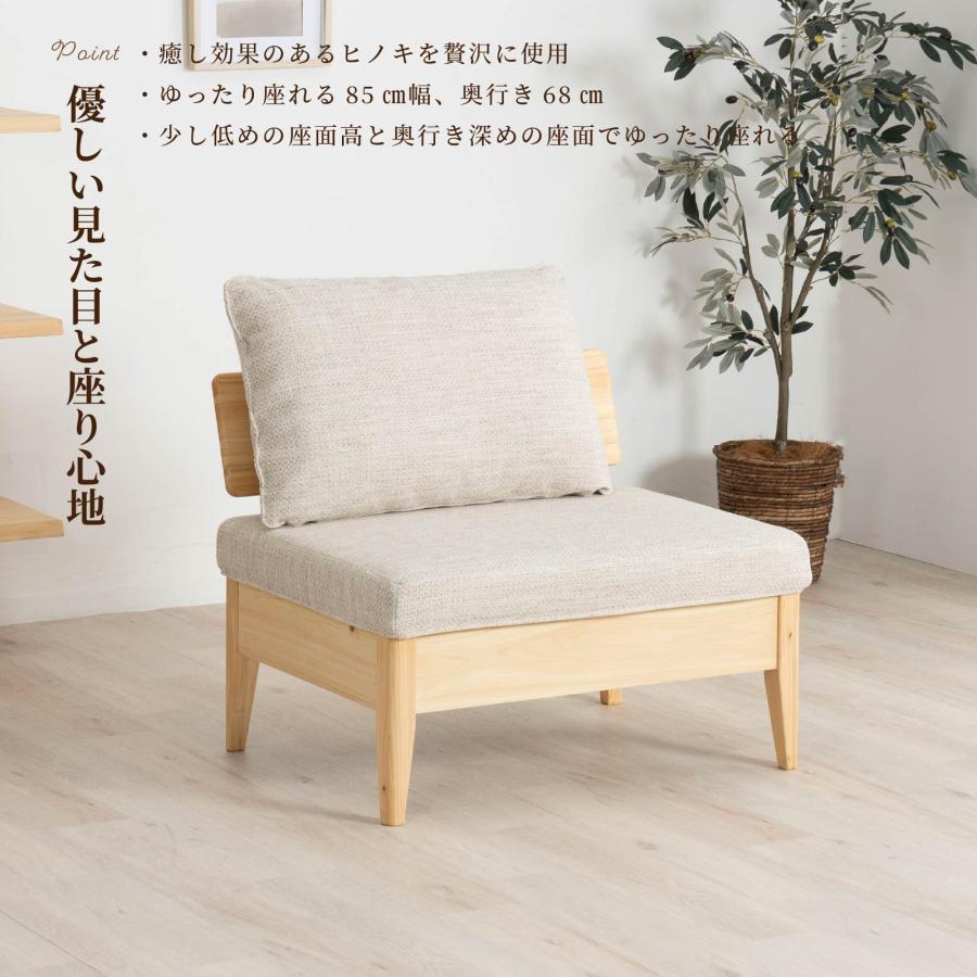 tac INTERIOR（タックインテリア） ソファ ダイニングチェア ベンチ