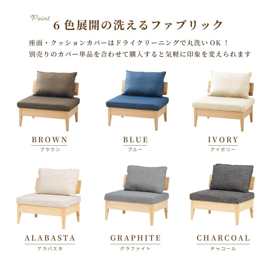 tac INTERIOR（タックインテリア） ソファ ダイニングチェア ベンチ