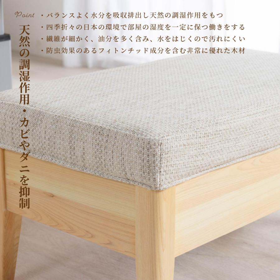 ベンチ 収納 ソファ ダイニングチェア カバー おしゃれ 北欧 ベンチソファ スツール 国産 ひのき クッション 収納ボックス 木製 椅子 LD_16