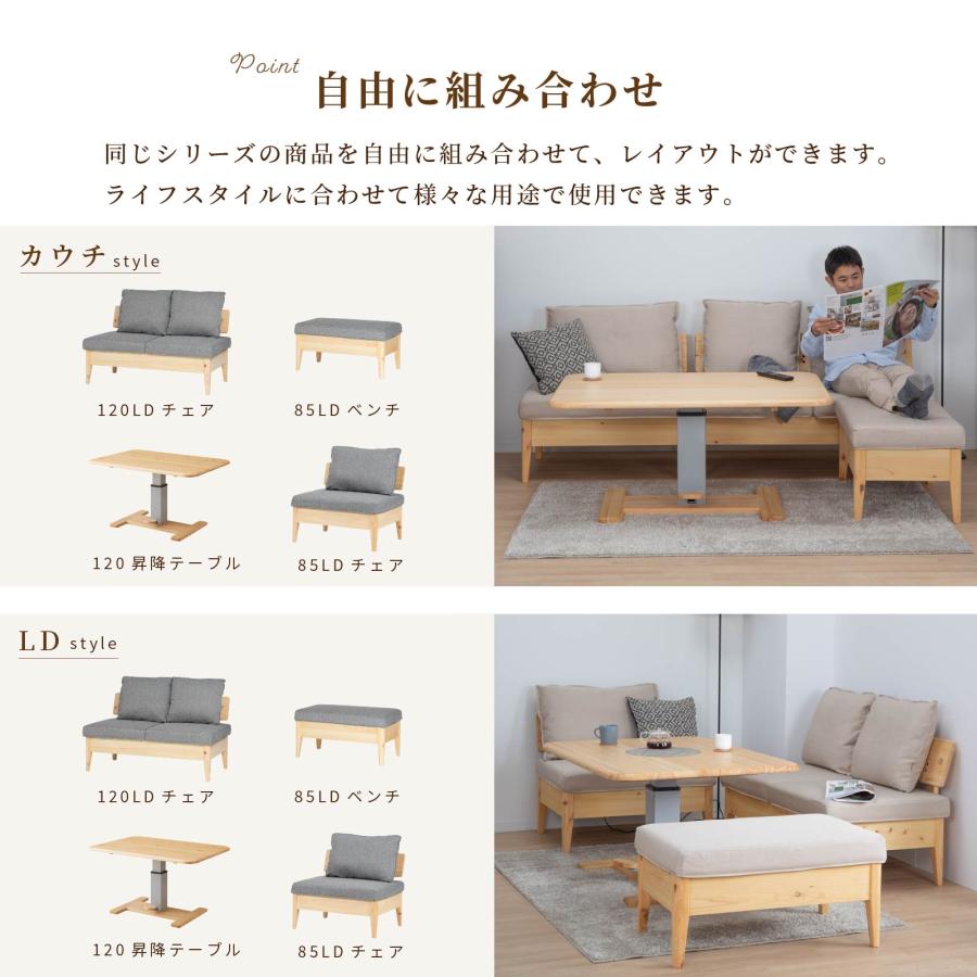 tac INTERIOR（タックインテリア） ベンチ 収納 ソファ ダイニング
