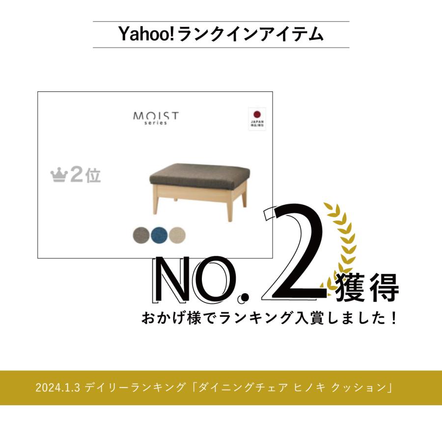 ベンチ 収納 ソファ ダイニングチェア カバー おしゃれ 北欧 ベンチソファ スツール 国産 ひのき クッション 収納ボックス 木製 椅子 LD_7