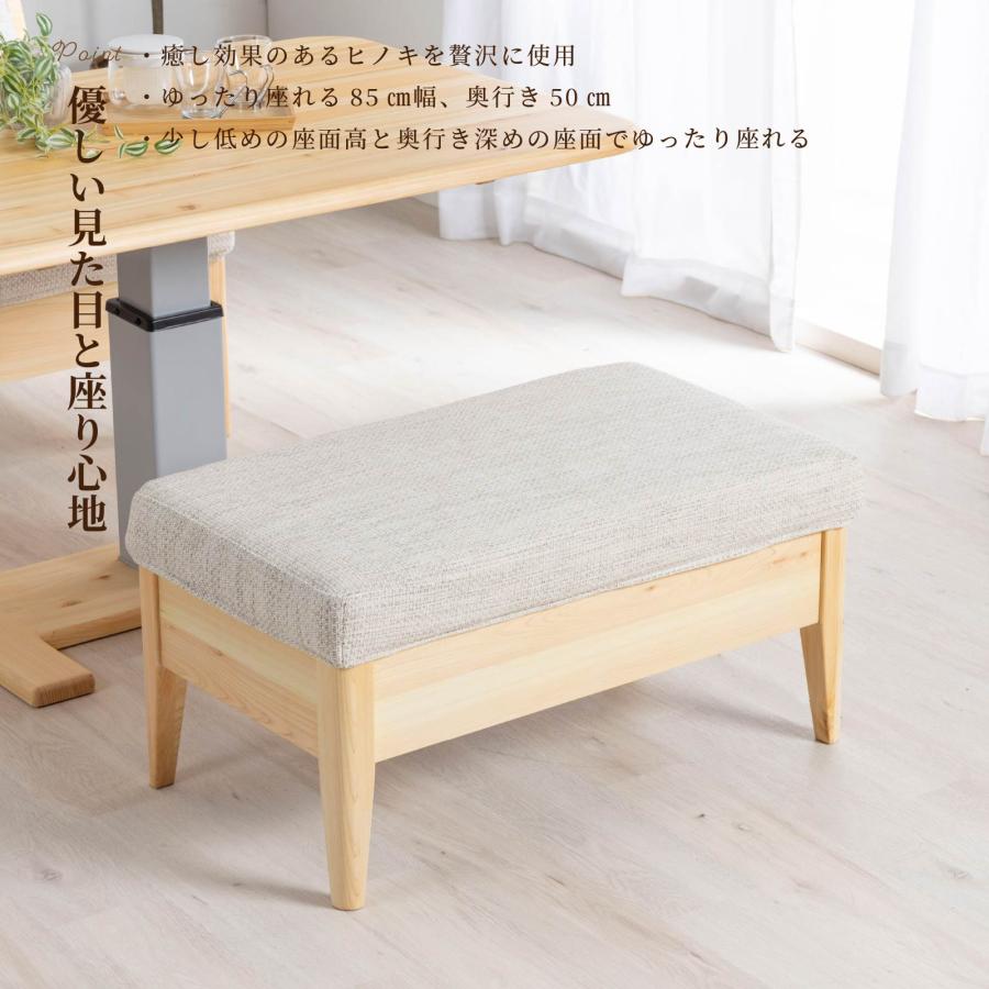 ベンチ　100cm巾　カバーリングタイプ　ダイニングチェア　スツール 楽天市場】ダイニングベンチ 幅100cm シリコンカバー付き ファブリック