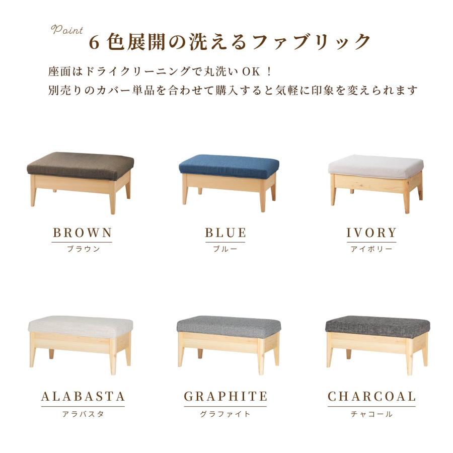 ベンチ 収納 ソファ ダイニングチェア カバー おしゃれ 北欧 ベンチソファ スツール 国産 ひのき クッション 収納ボックス 木製 椅子 LD_11