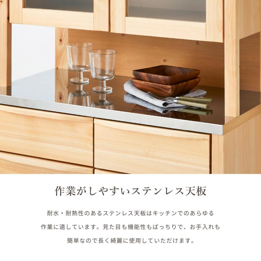 tac INTERIOR（タックインテリア） 食器棚 完成品 収納棚 おしゃれ