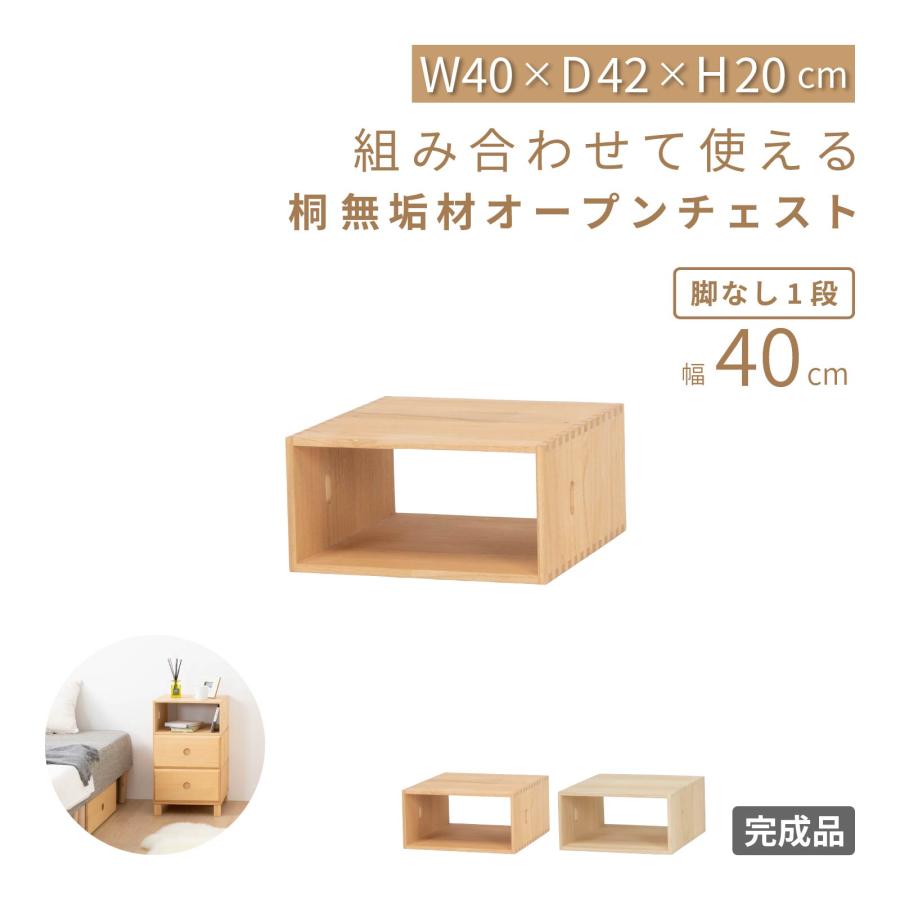桐収納棚 桐 収納箪笥 収納棚 掛軸入れ タンス コレクション 掛け軸収納