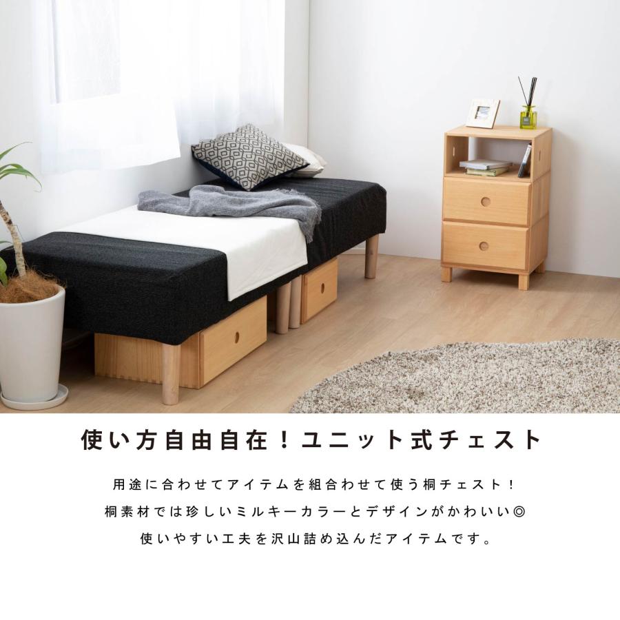tac INTERIOR（タックインテリア） チェスト 木製 白 北欧 完成品 