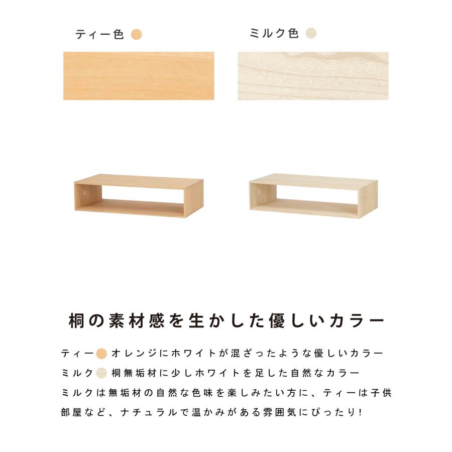 チェスト 北欧 ローチェスト 完成品 収納棚 おしゃれ リビング 収納 ボックス 木製 桐 収納 オープンラック マガジン | tac INTERIOR | 12