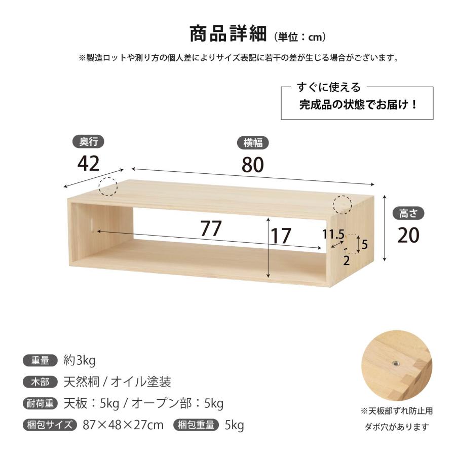 チェスト 北欧 ローチェスト 完成品 収納棚 おしゃれ リビング 収納 ボックス 木製 桐 収納 オープンラック マガジン | tac INTERIOR | 13