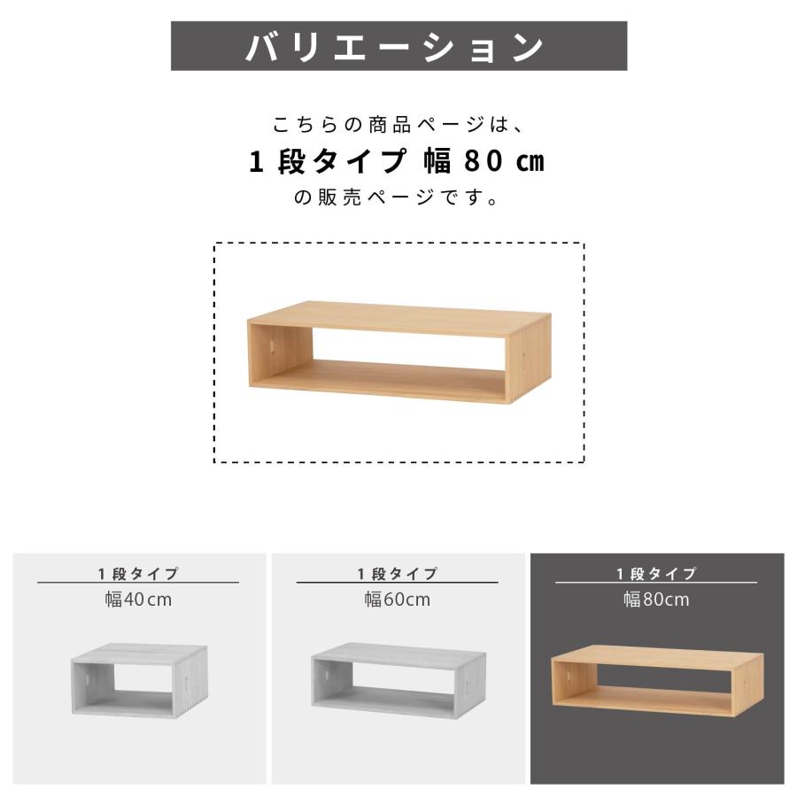 チェスト 北欧 ローチェスト 完成品 収納棚 おしゃれ リビング 収納 ボックス 木製 桐 収納 オープンラック マガジン | tac INTERIOR | 03