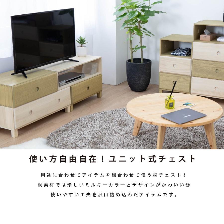 チェスト 北欧 ローチェスト 完成品 収納棚 おしゃれ リビング 収納 ボックス 木製 桐 収納 オープンラック マガジン | tac INTERIOR | 06