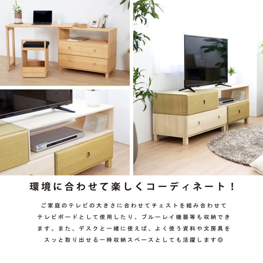 チェスト 北欧 ローチェスト 完成品 収納棚 おしゃれ リビング 収納 ボックス 木製 桐 収納 オープンラック マガジン | tac INTERIOR | 07