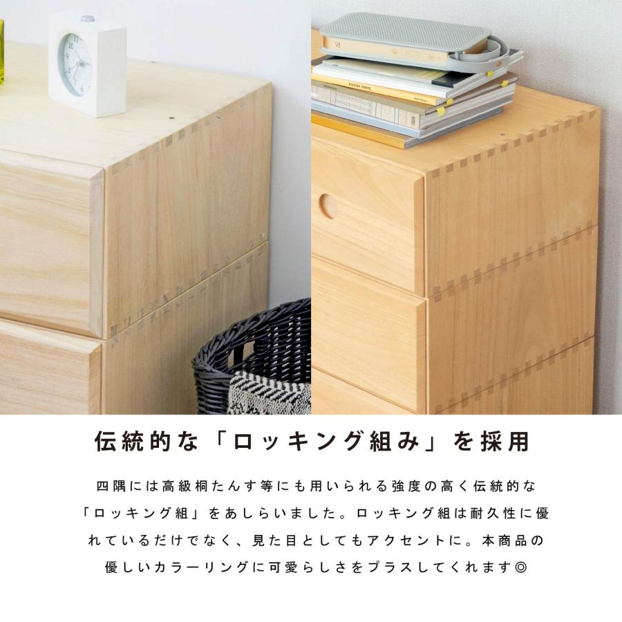 チェスト 北欧 ローチェスト 完成品 収納棚 おしゃれ リビング 収納 ボックス 木製 桐 収納 オープンラック マガジン | tac INTERIOR | 08