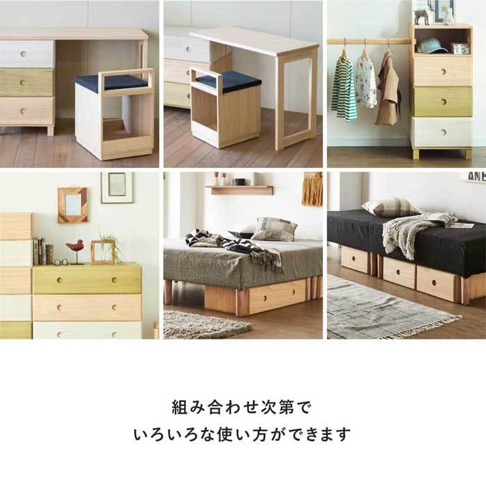 吊り棒 単品チェスト 北欧 ローチェスト 完成品 収納棚 おしゃれ リビング収納 ボックス 木製 ハンガーラック【アウトレット】 | tac INTERIOR | 02