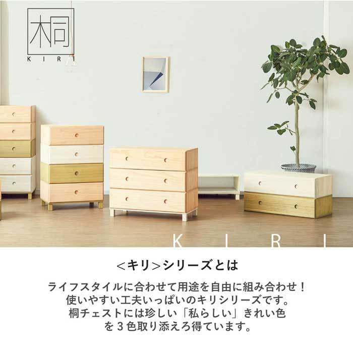 吊り棒 単品チェスト 北欧 ローチェスト 完成品 収納棚 おしゃれ リビング収納 ボックス 木製 ハンガーラック【アウトレット】 | tac INTERIOR | 03