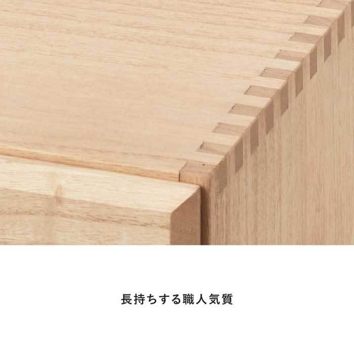 吊り棒 単品チェスト 北欧 ローチェスト 完成品 収納棚 おしゃれ リビング収納 ボックス 木製 ハンガーラック【アウトレット】 | tac INTERIOR | 04