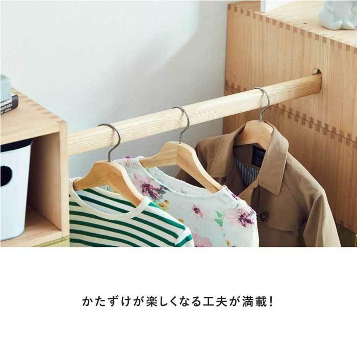 吊り棒 単品チェスト 北欧 ローチェスト 完成品 収納棚 おしゃれ リビング収納 ボックス 木製 ハンガーラック【アウトレット】 | tac INTERIOR | 05