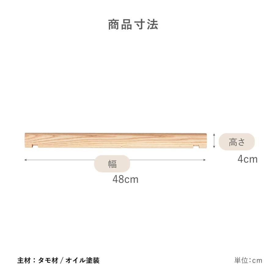 吊り棒 単品チェスト 北欧 ローチェスト 完成品 収納棚 おしゃれ リビング収納 ボックス 木製 ハンガーラック【アウトレット】 | tac INTERIOR | 07