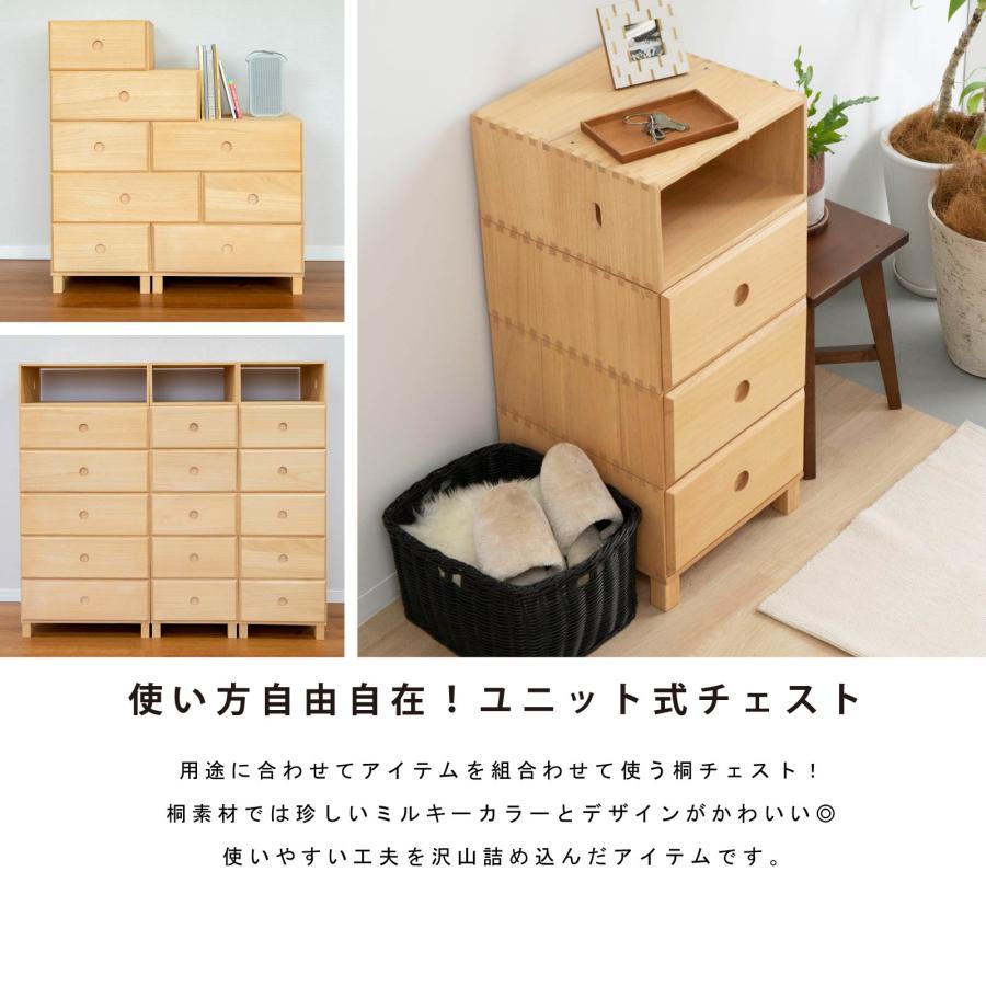 tac INTERIOR（タックインテリア） チェスト 北欧 ローチェスト 完成品 