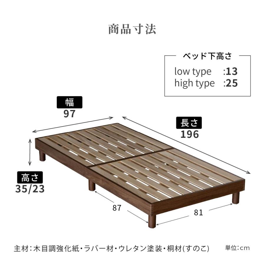 ベッド すのこベッド シングルベッド ベッドフレーム シングル Sサイズ フレームのみ ヘッドボードなし 木 すのこ ローベッド 木製 ベッド 【アウトレット】 | tac INTERIOR | 11