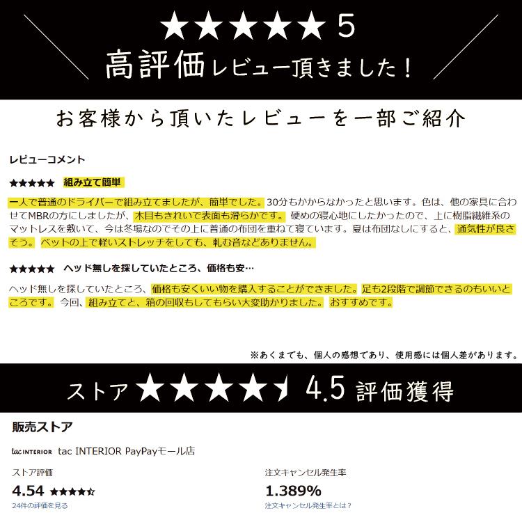 ベッド すのこベッド シングルベッド ベッドフレーム シングル Sサイズ フレームのみ ヘッドボードなし 木 すのこ ローベッド 木製 ベッド 【アウトレット】 | tac INTERIOR | 01