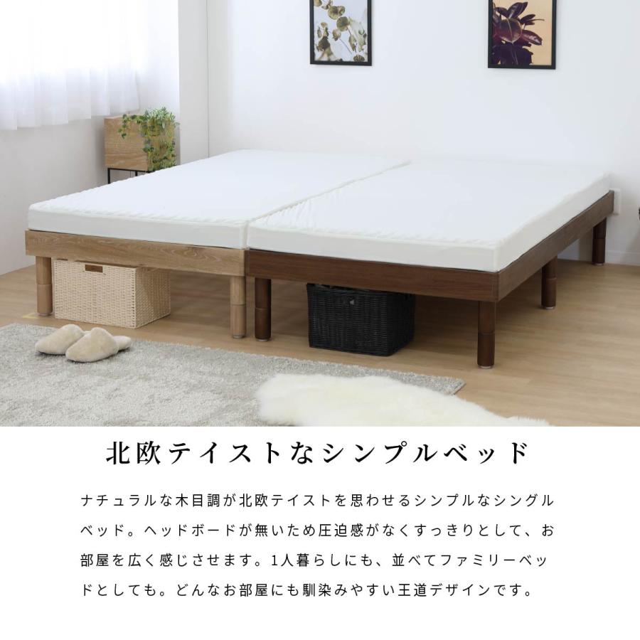 ベッド すのこベッド シングルベッド ベッドフレーム シングル Sサイズ フレームのみ ヘッドボードなし 木 すのこ ローベッド 木製 ベッド 【アウトレット】 | tac INTERIOR | 02