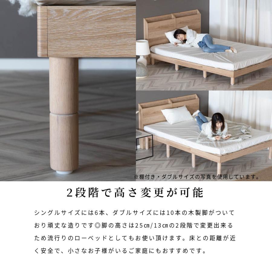 ベッド すのこベッド シングルベッド ベッドフレーム シングル Sサイズ フレームのみ ヘッドボードなし 木 すのこ ローベッド 木製 ベッド 【アウトレット】 | tac INTERIOR | 03