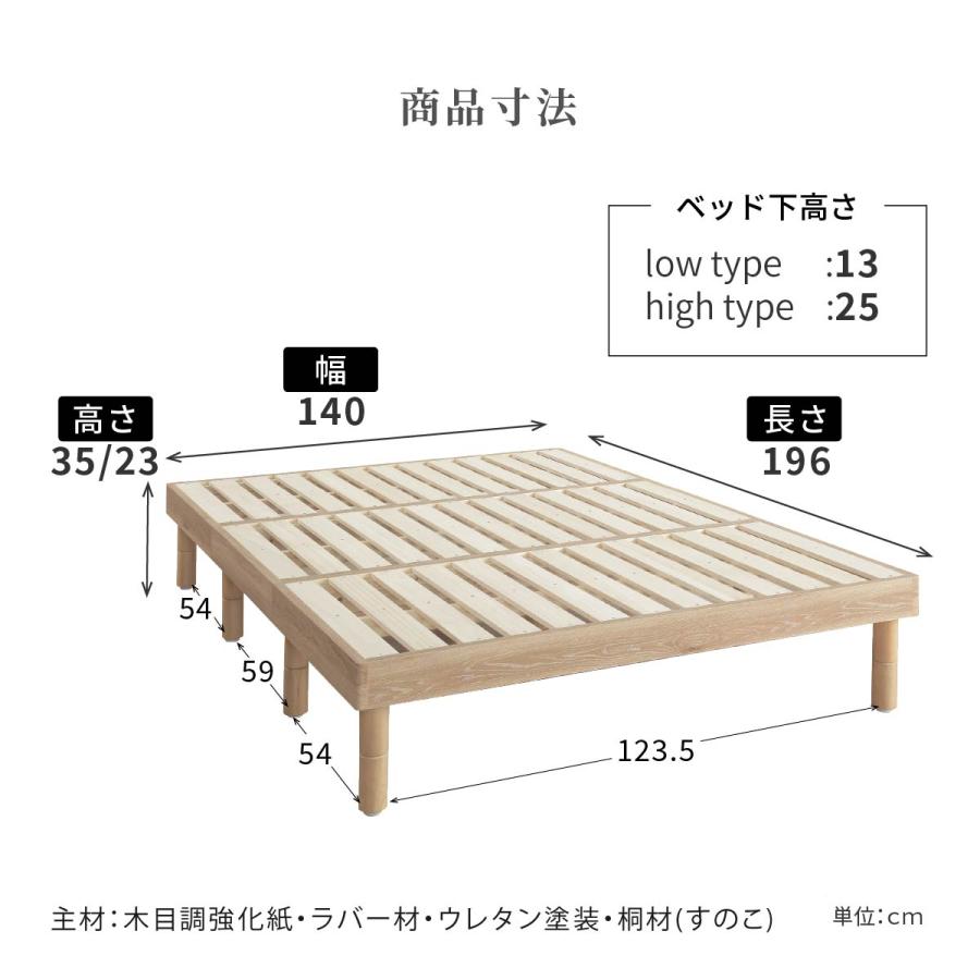 ベッド すのこベッド ダブル ダブルベッド フレームのみ ヘッドボードなし 木製 すのこ ローベッド 木製ベッド  ロー タイプ 【アウトレット】｜tac｜15