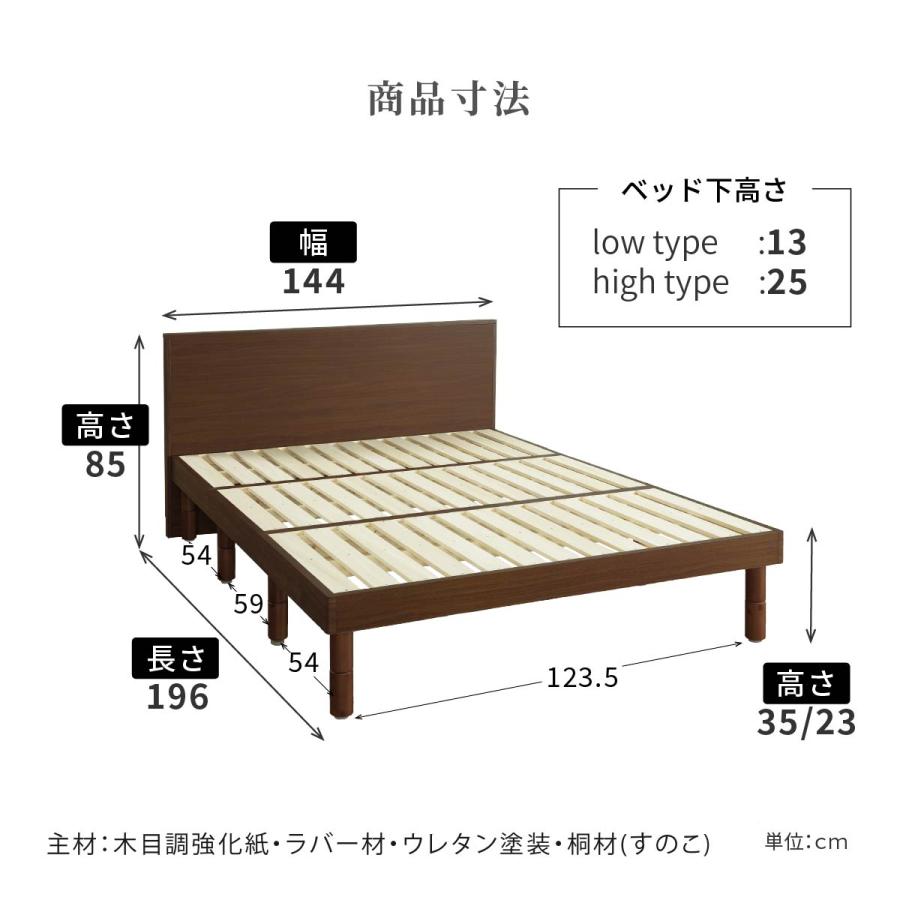 tac INTERIOR（タックインテリア） ベッド すのこベッド ダブル ダブル