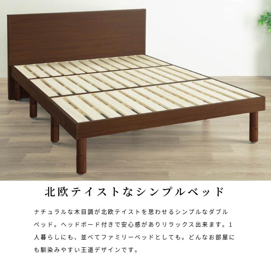 tac INTERIOR（タックインテリア） ベッド すのこベッド ダブル ダブル