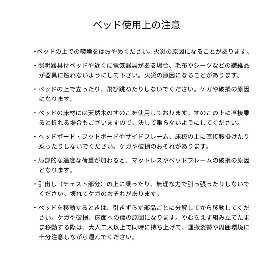 ベッド すのこベッド ダブル ダブルベッド 宮付き 宮棚 コンセント付き 収納ベッド 収納付きベッド 小物置き 木製 すのこ 【アウトレット】｜tac｜21