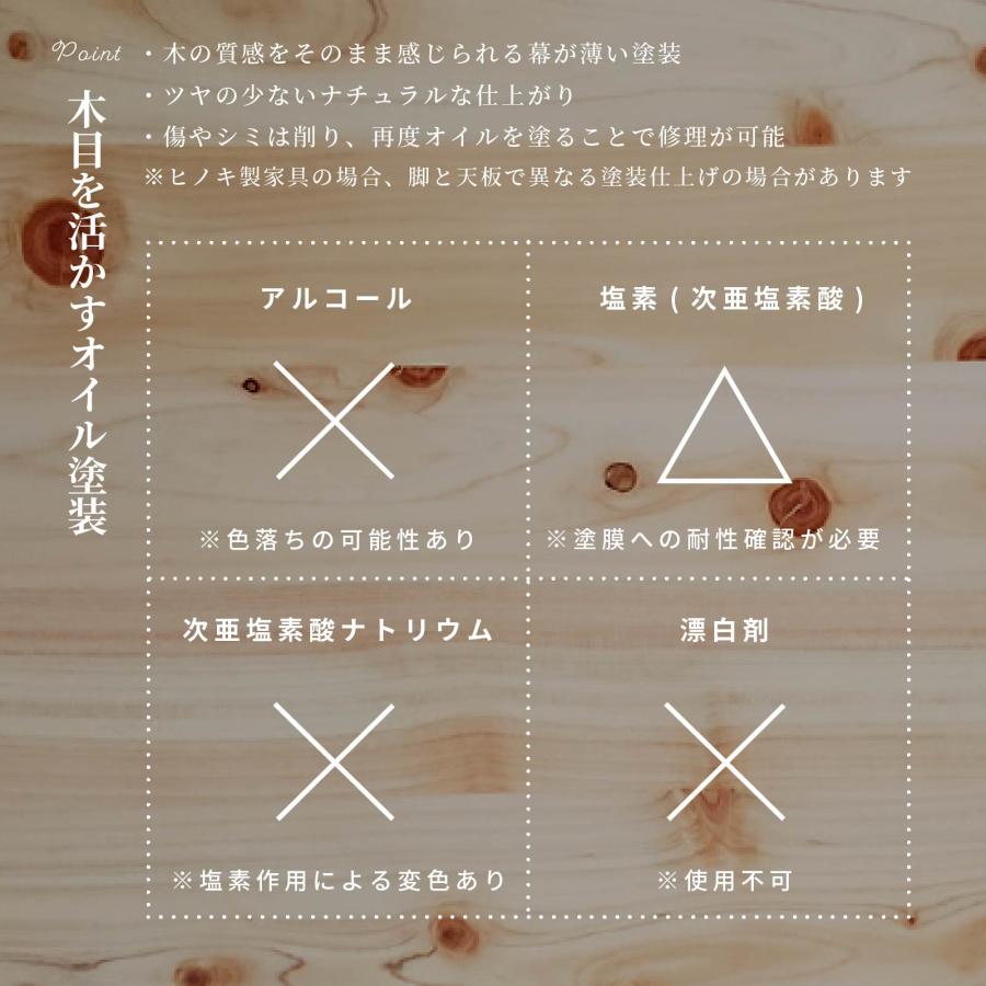 ダイニングテーブルセット 4人掛け ベンチ 北欧 ソファー 幅130 昇降テーブル 3点セット 国産 ひのき 収納 頑丈 ダイニング | tac INTERIOR | 13