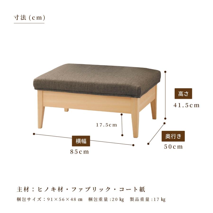 ダイニングテーブルセット 4人掛け ベンチ 北欧 ソファー 幅130 昇降テーブル 3点セット 国産 ひのき 収納 頑丈 ダイニング | tac INTERIOR | 16