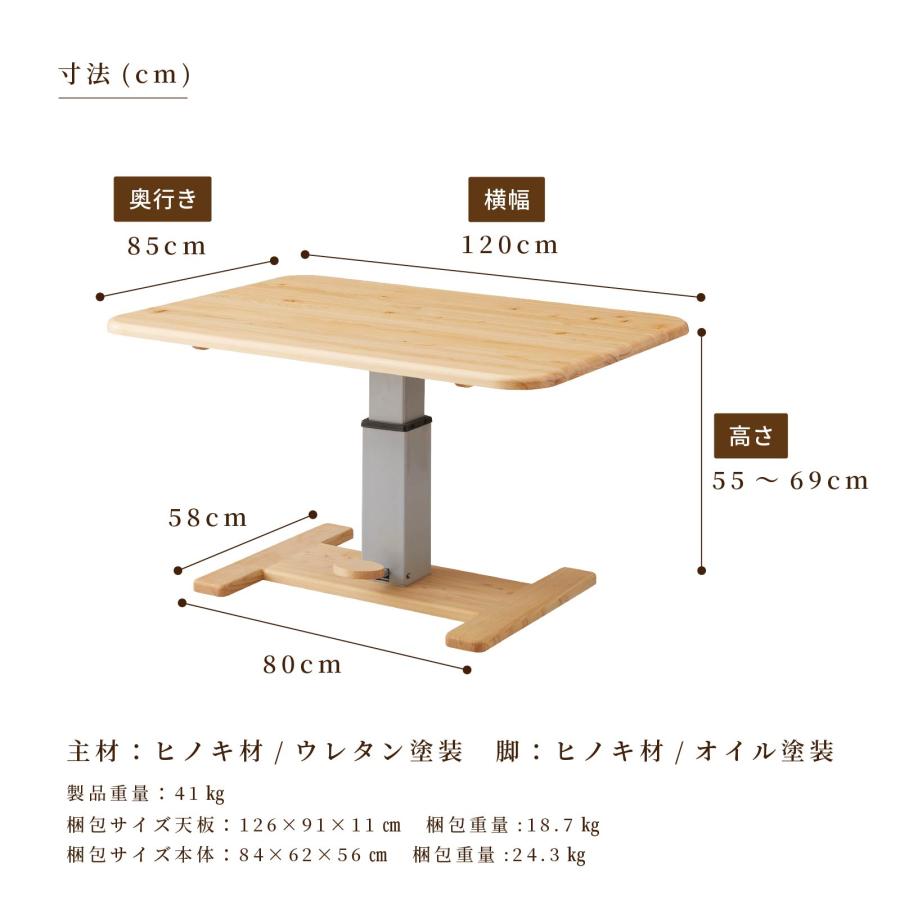 tac INTERIOR（タックインテリア） ダイニングテーブルセット 4人掛け